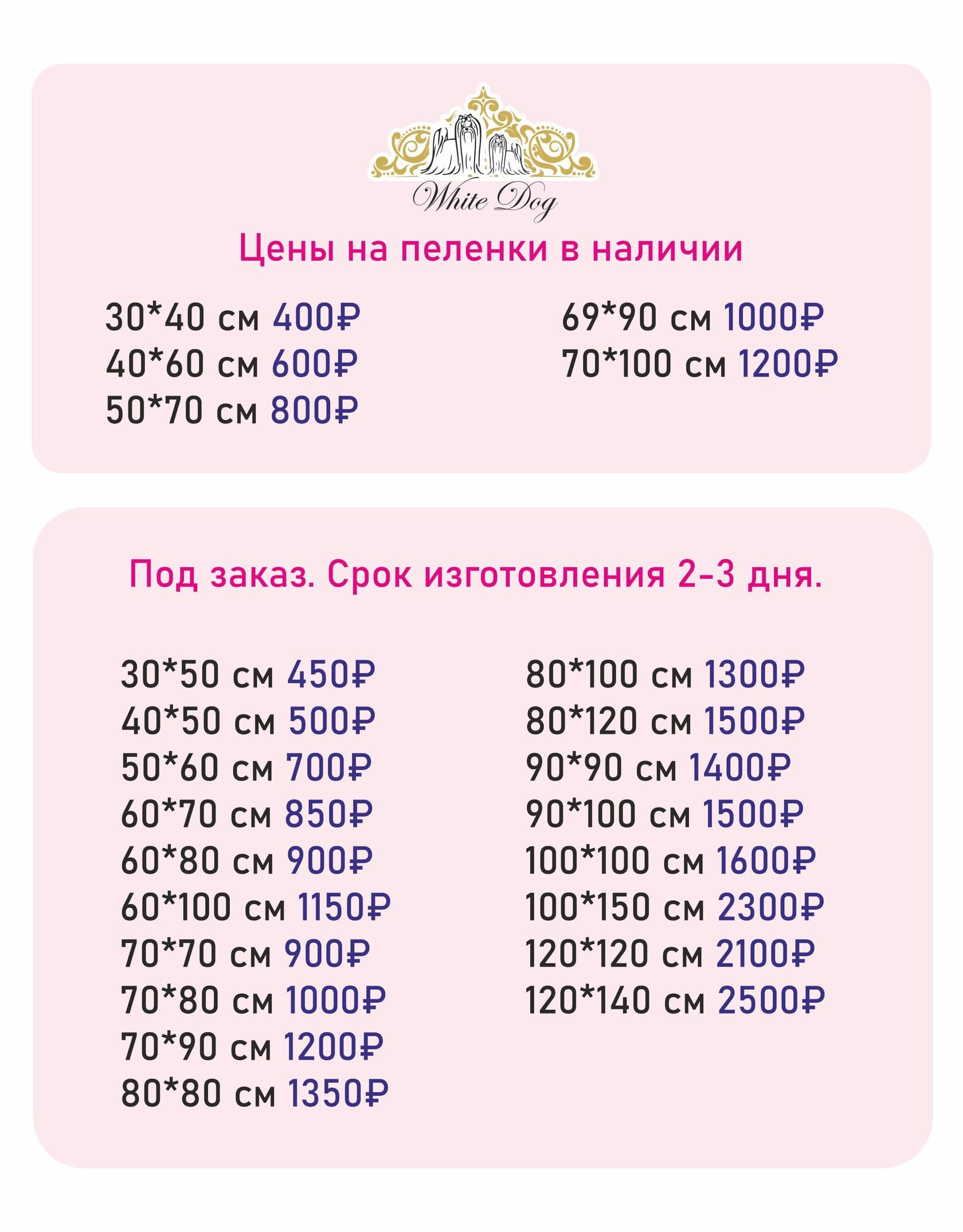 Фото товара 2